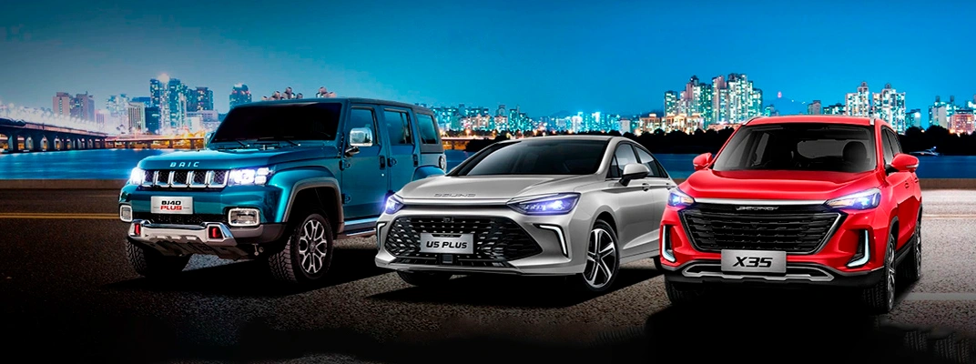 Купить BAIC в Краснодаре